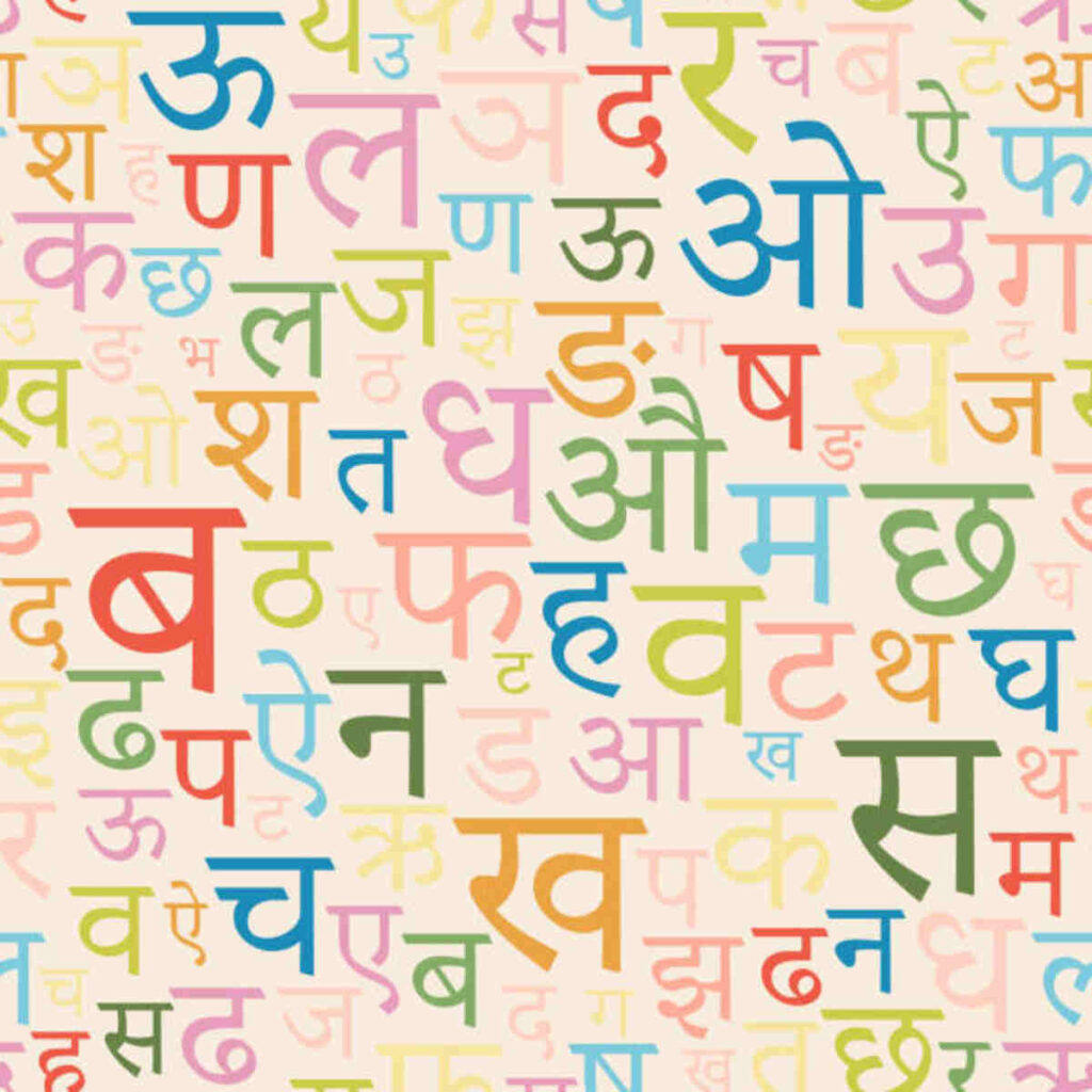 How to Learn Sanskrit in Hindi