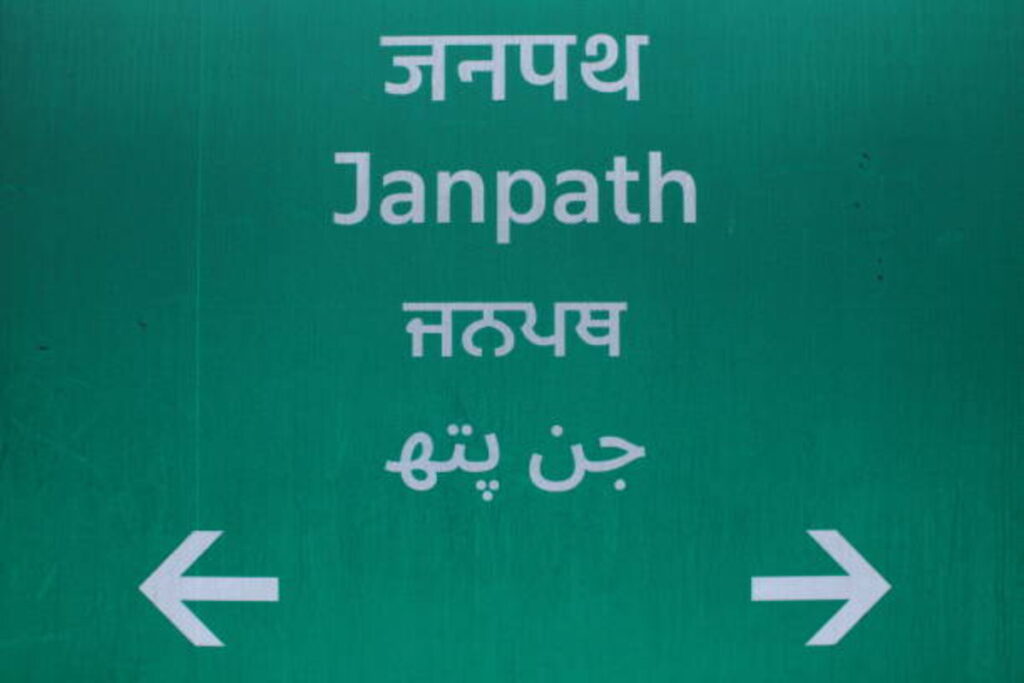 What Do You Do in Hindi Meaning